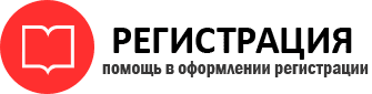 прописка в Пестово id342766